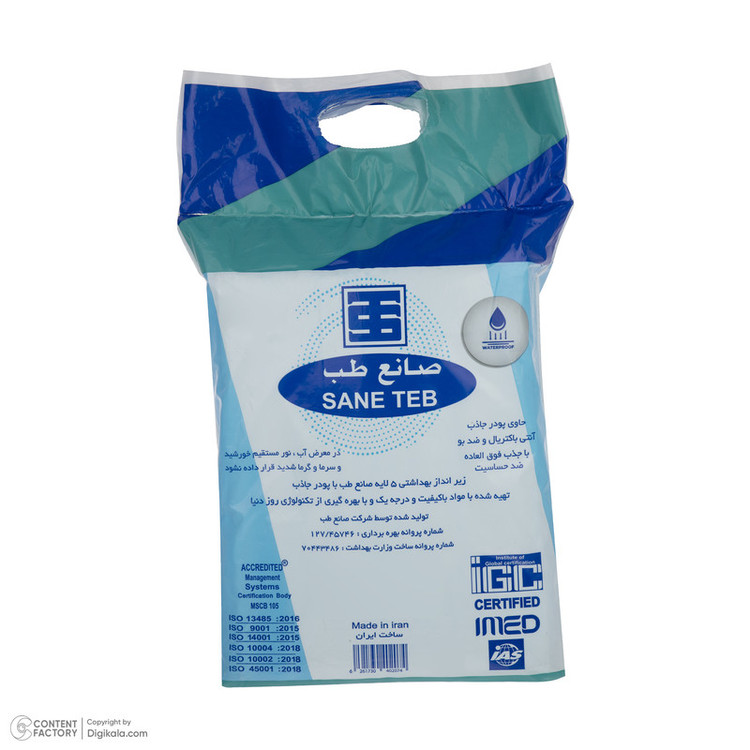 زیر انداز بیمار صانع طب مدل دروشیت 90 × 60 بسته 10 عددی