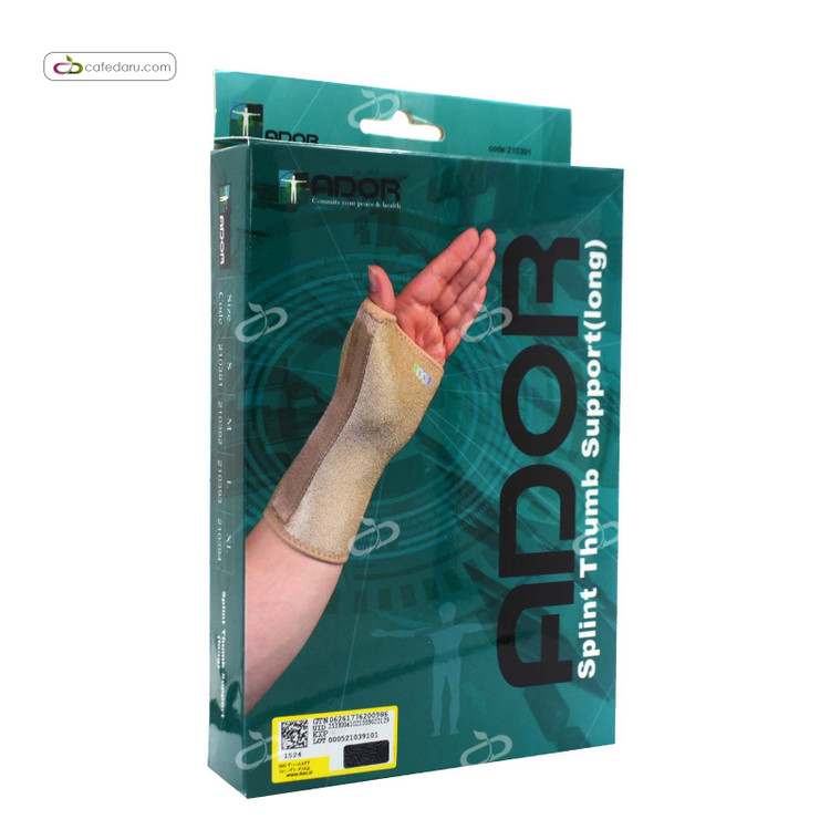 شست بند آتل دار بلند نئوپرنی ادور Long Splint Support