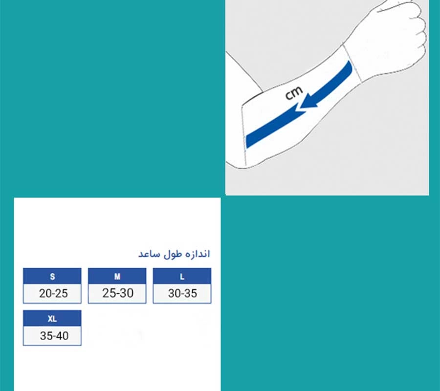 آویز دست گردنی آدور - M