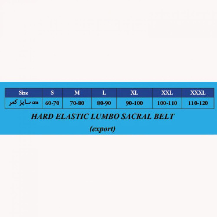کمربند طبی سخت صادراتی پددار آدور