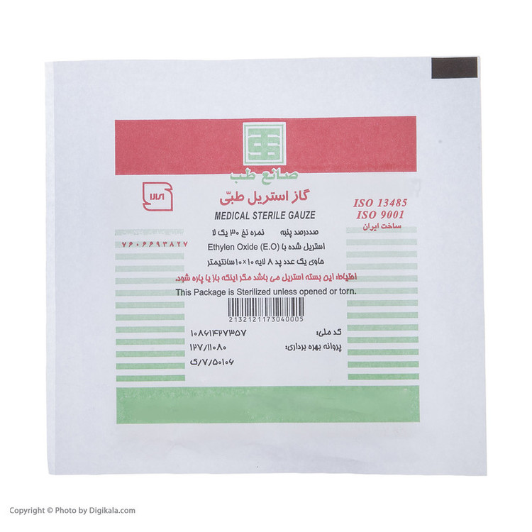 گاز طبی استریل صانع طب (Steriled)